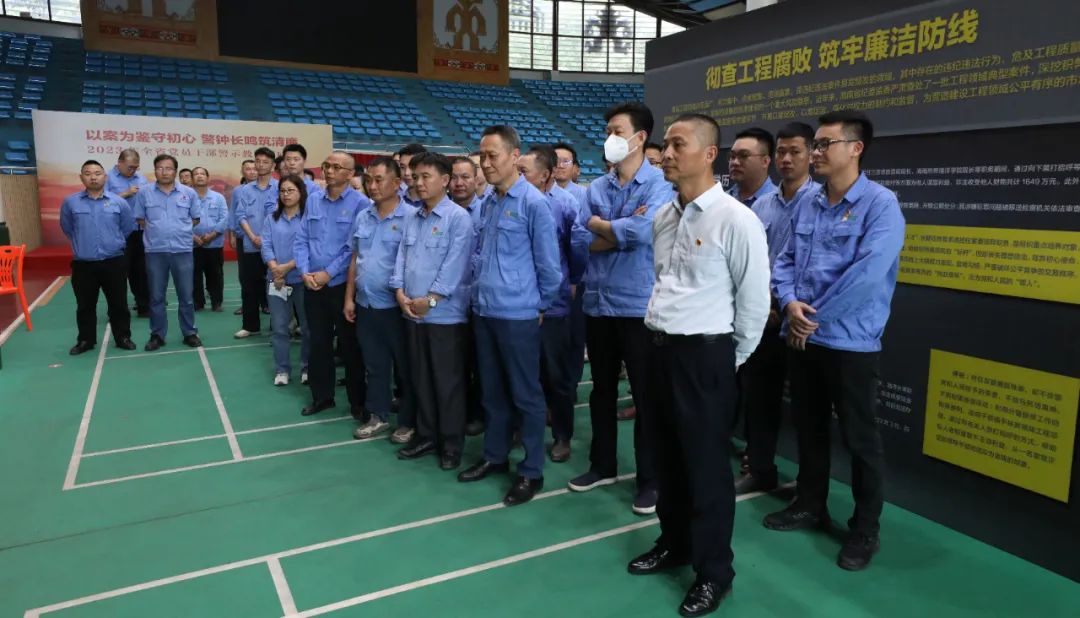 1704964495459436.jpg 海南礦業(yè)開展黨風(fēng)廉政警示教育活動2.jpg